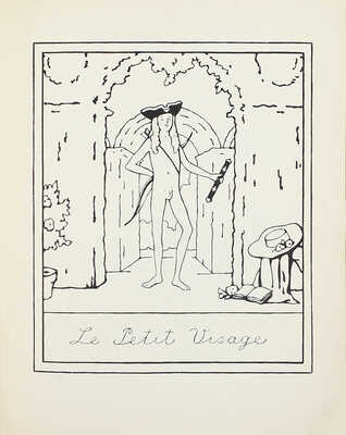 Уникальная подборка из 20 книг издательства «Аквилон»: